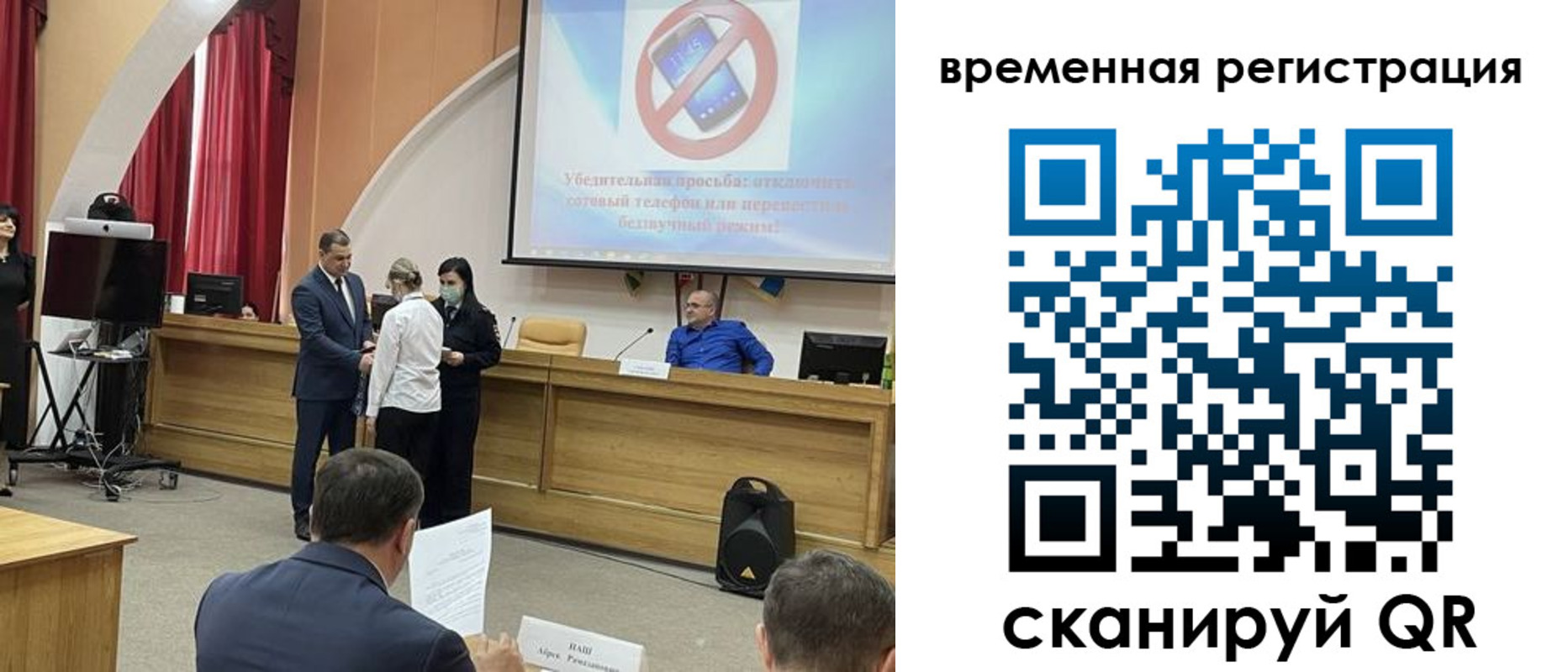 где прописаться в Мурманске